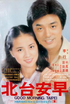 暮色回声 缩略图