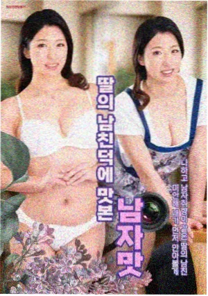 纸上花园 缩略图